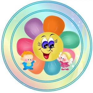 Раскраска семицветик для детей #11 #489985