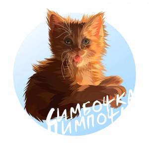 Раскраска симба кот #3 #491872