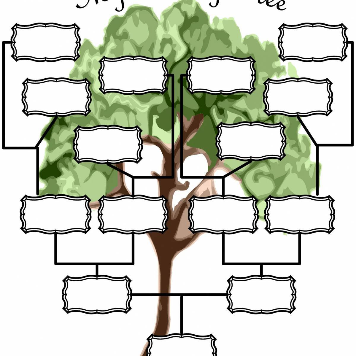 Семейное дерево #16