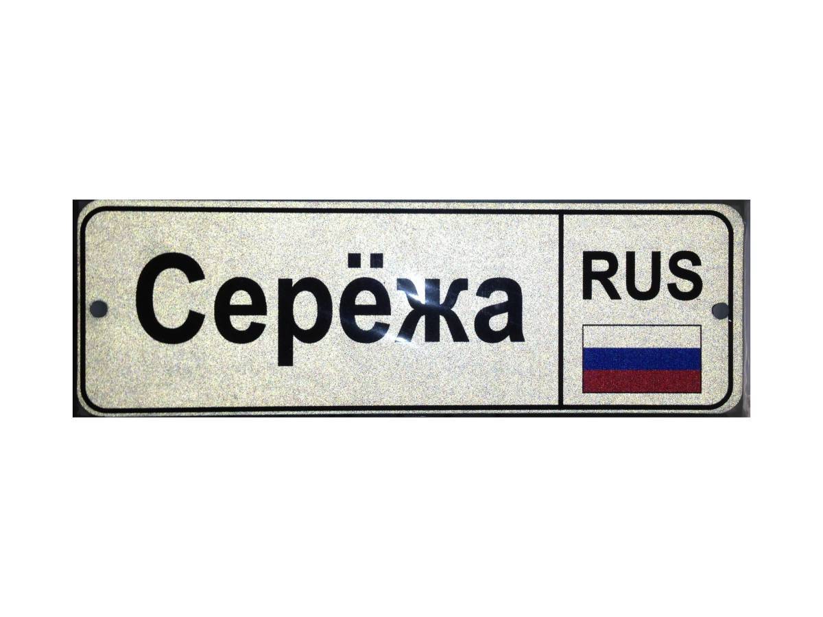 сд ст серега стим фото 8