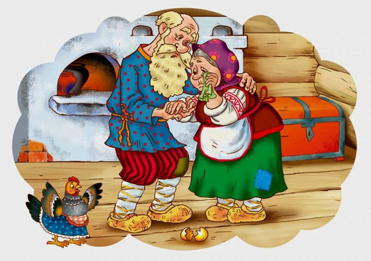 Картинки Сказка курочка ряба (39 шт.) - #13589