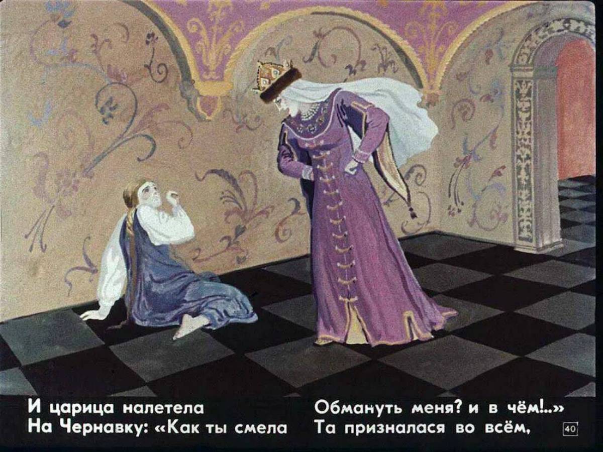 https://img.razrisyika.ru/kart/124/1200/493993-skazka-o-mertvoy-carevne-33.jpg