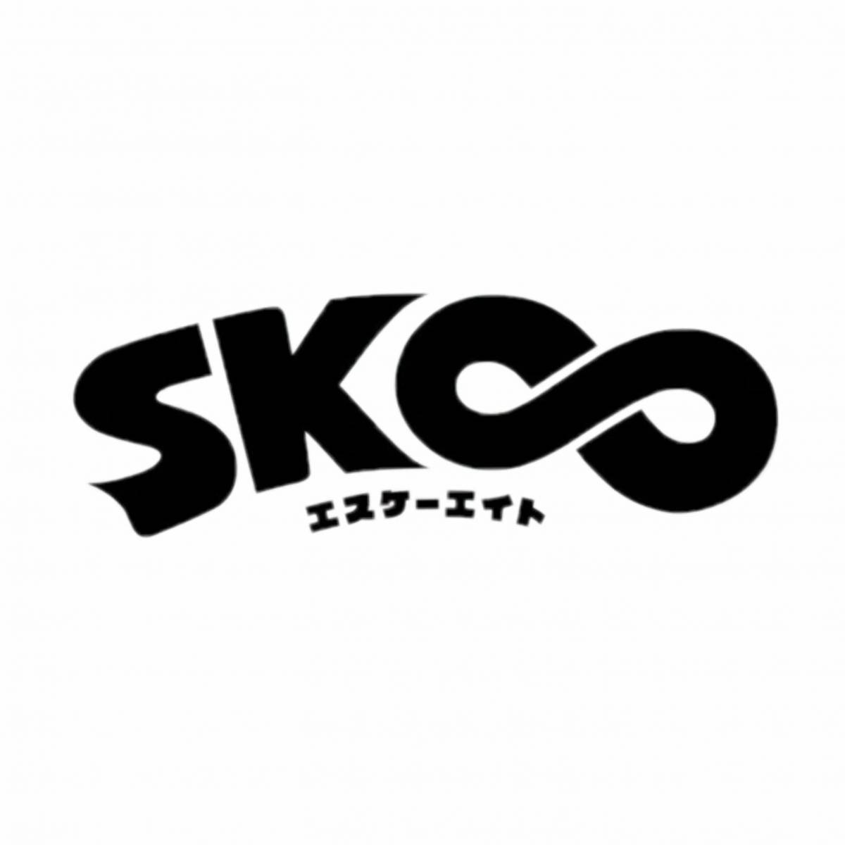 Скейт бесконечность логотип sk8. Стикеры скейт бесконечность. Наклейки на скейт. Скейт бесконечность фф