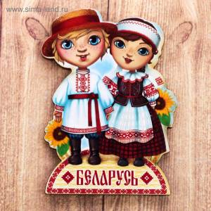 Раскраска символы беларуси для детей #7 #492128