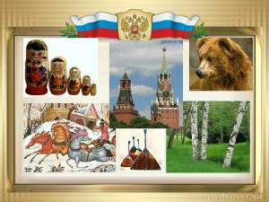 Раскраска символы россии #1 #492158