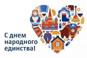 Раскраска символы россии #26 #492183