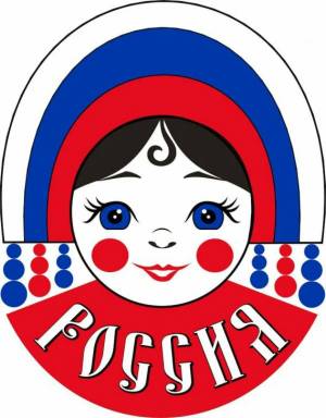 Раскраска символы россии для детей #5 #492200