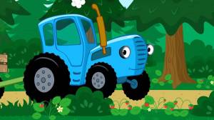 Раскраска синий трактор мультик #9 #492461