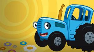 Раскраска синий трактор мультик #13 #492465