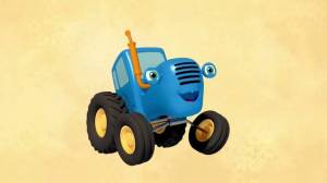 Раскраска синий трактор мультик #19 #492471