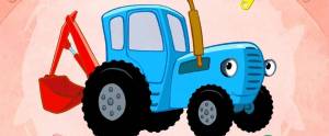 Раскраска синий трактор с ковшом #9 #492529