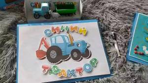 Раскраска синий трактор с прицепом #23 #492582