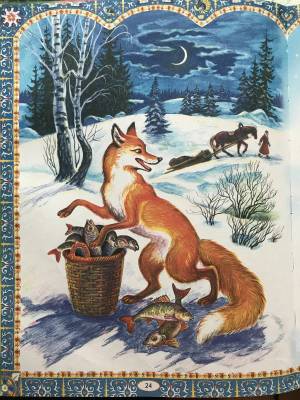 Раскраска сказка лиса и волк #15 #493732