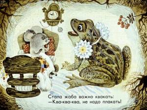 Раскраска сказка о глупом мышонке #7 #493865