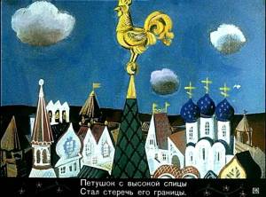 Раскраска сказка о золотом петушке пушкина #6 #493927