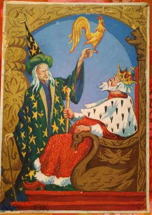 Раскраска сказка о золотом петушке пушкина #30 #493951