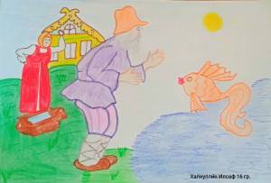 Раскраска сказка о рыбаке и рыбке 2 класс #19 #494057