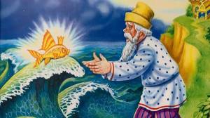 Раскраска сказка о рыбаке и рыбке для детей #4 #494070