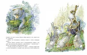 Раскраска сказка про храброго зайца длинные уши косые глаза короткий хвост #12 #494156