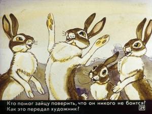 Раскраска сказка про храброго зайца длинные уши косые глаза короткий хвост #29 #494173