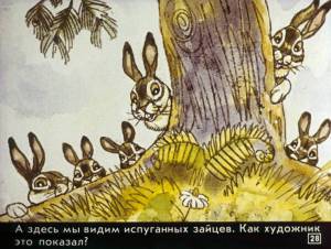 Раскраска сказка про храброго зайца длинные уши косые глаза короткий хвост #33 #494177