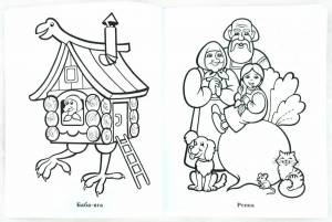 Раскраска сказки для детей 5 6 лет русские народные #20 #494449