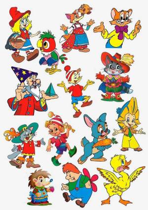 Раскраска сказочные герои для детей 5 6 лет #10 #494575