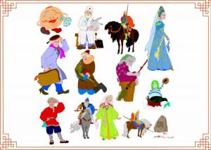 Раскраска сказочные герои русских сказок #3 #494632