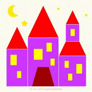 Раскраска сказочный дворец для детей подготовительной группы #22 #494833