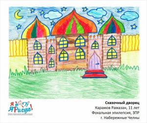 Раскраска сказочный дворец для детей подготовительной группы #38 #494849