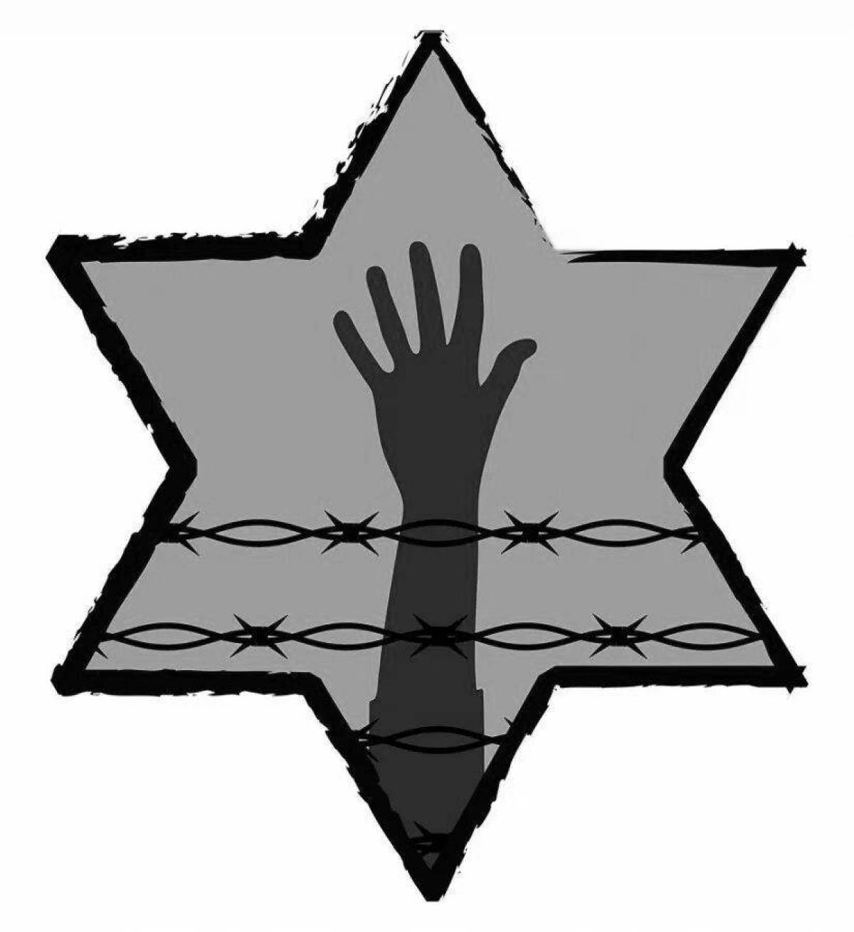 Символ холокоста цветок #11