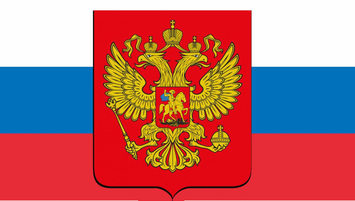 Символы россии #36