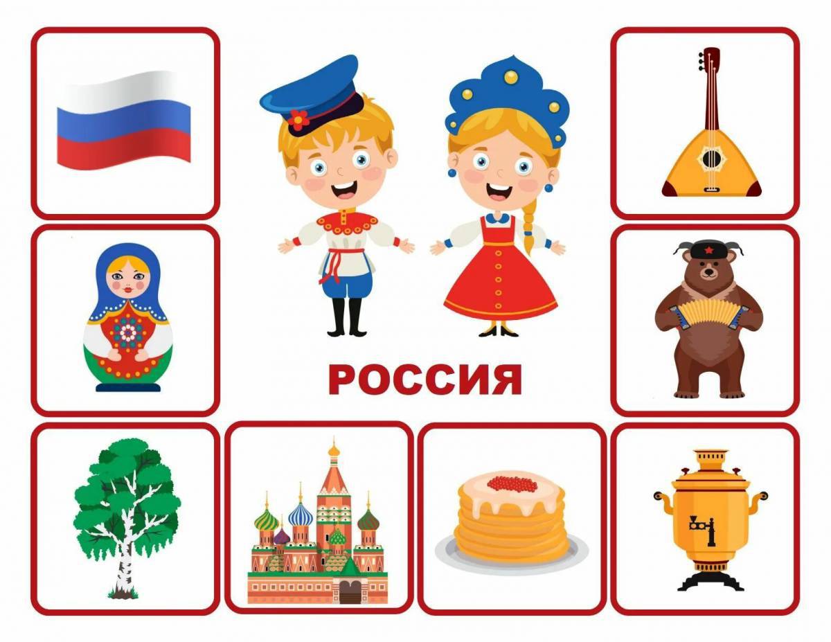 Символы россии для детей #26