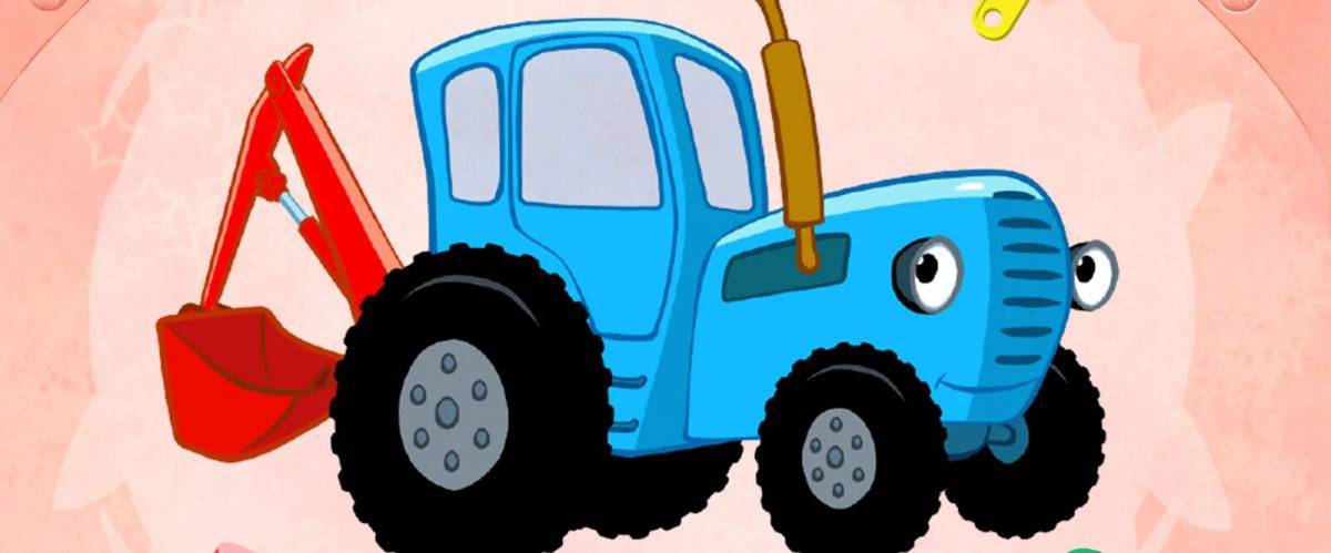 Синий трактор с ковшом #9