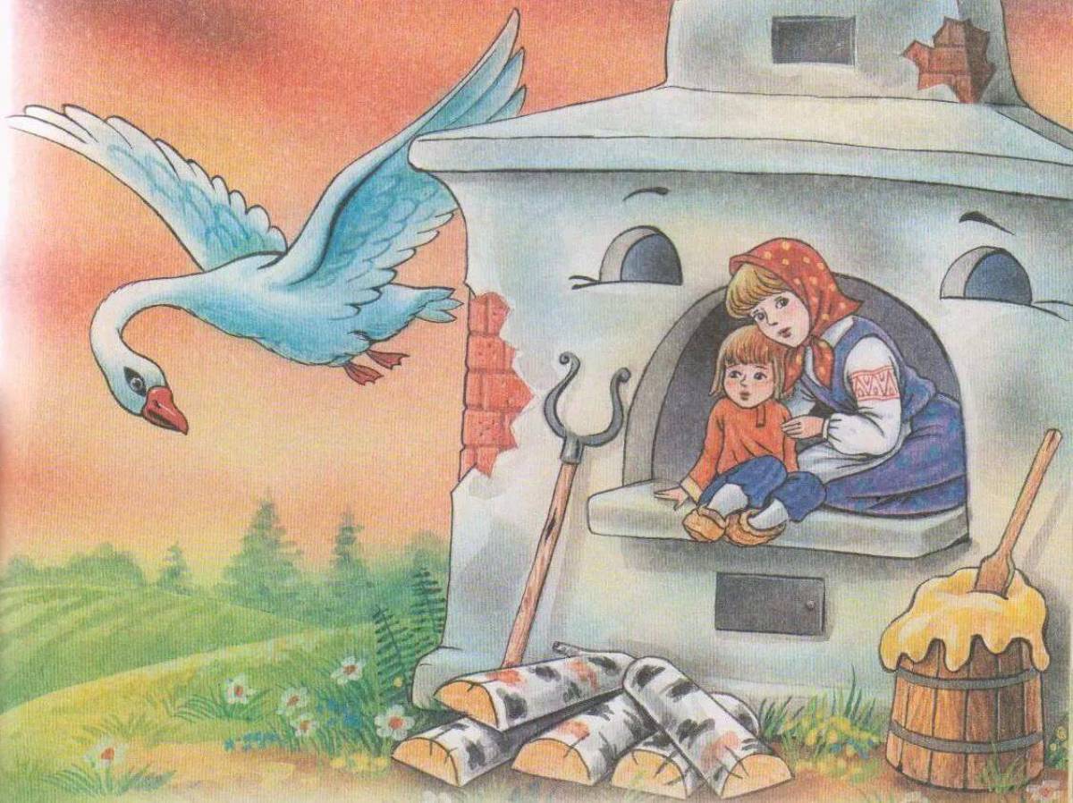 Сказка гуси лебеди в картинках. Русские народные сказки. Гуси-лебеди. Сказка гуси лебеди. Иллюстрация к сказке гуси лебеди для детей.