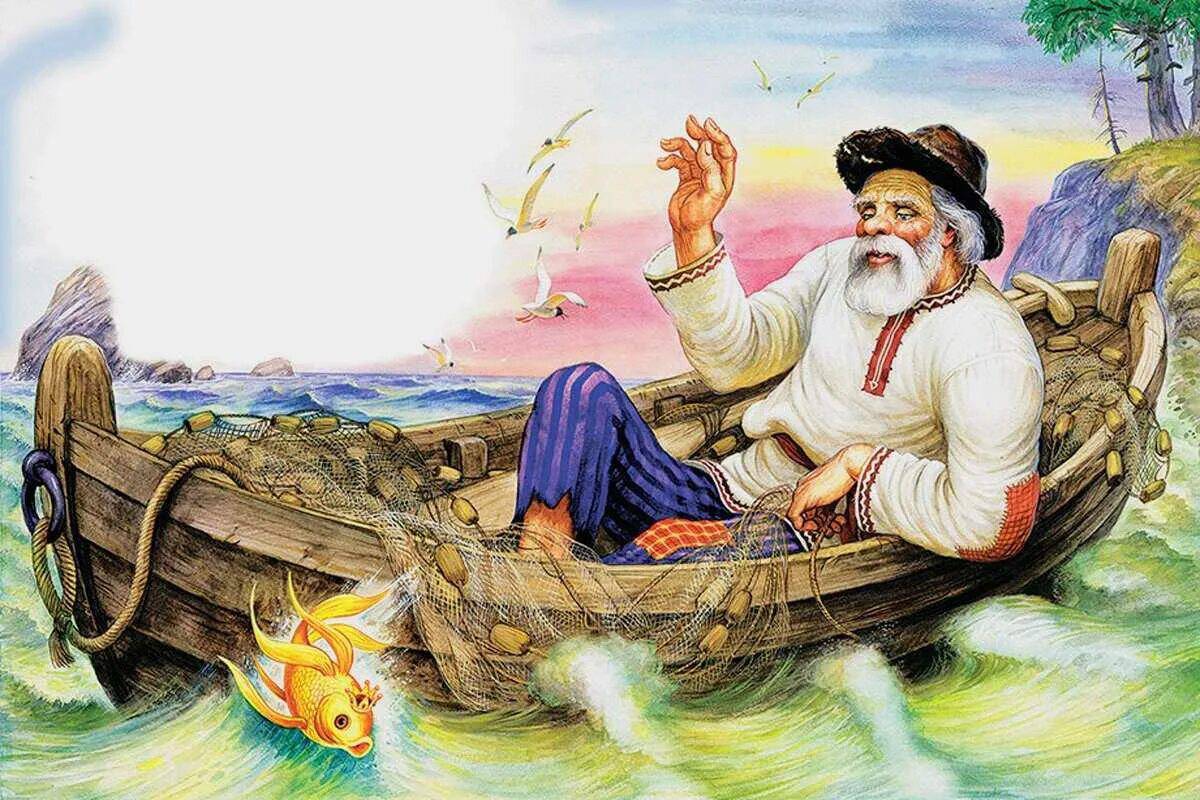 Сказка о рыбаке и рыбке для детей #36
