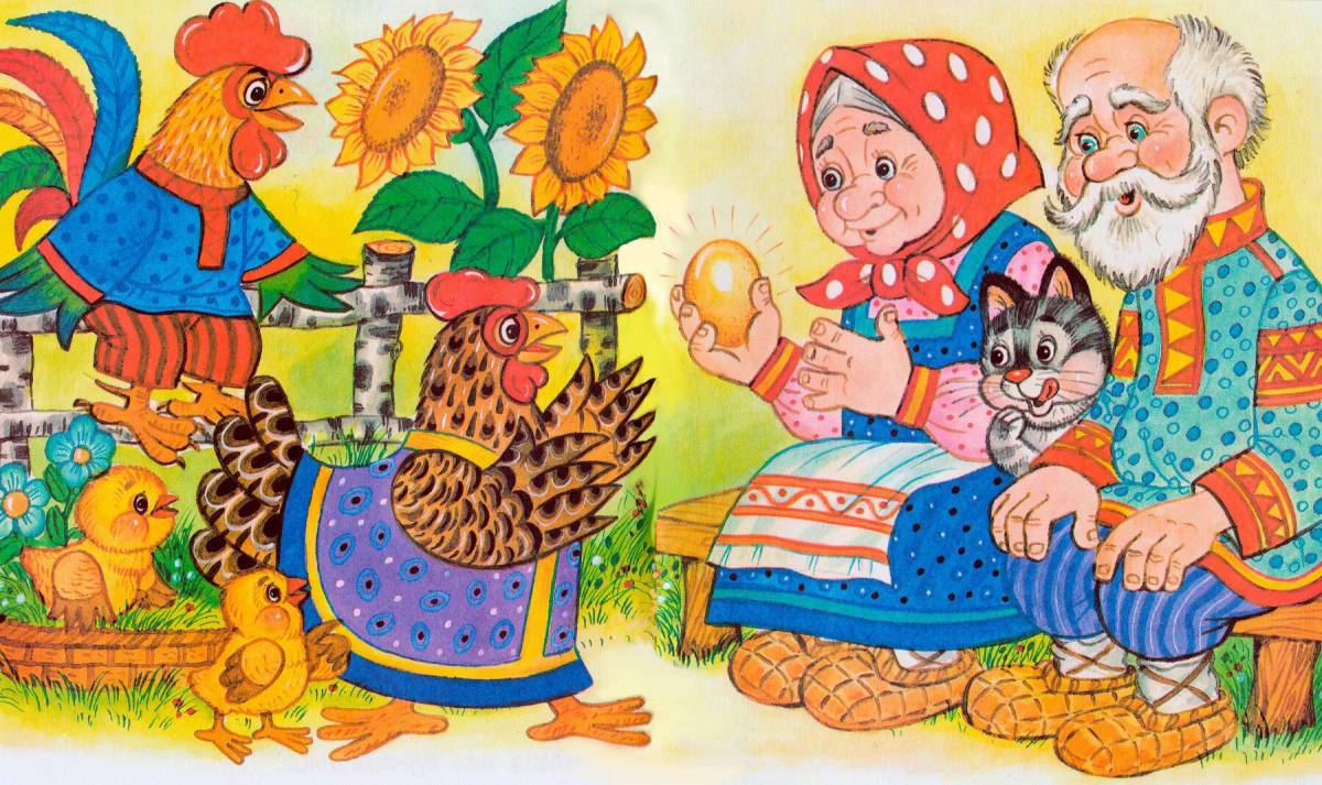 Сказки для детей 5 6 лет русские народные #34