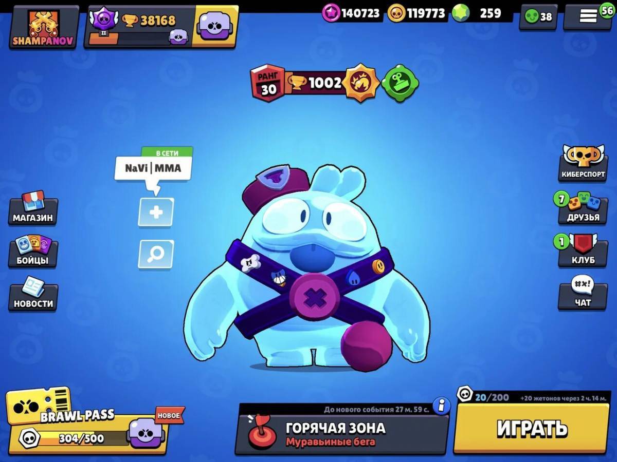 Dns brawl stars на андроид