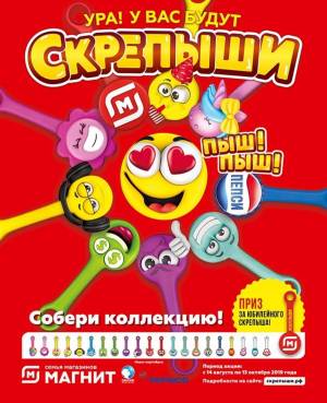Раскраска скрипыши3 #3 #496882
