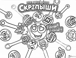 Раскраска скрипыши3 #9 #496888