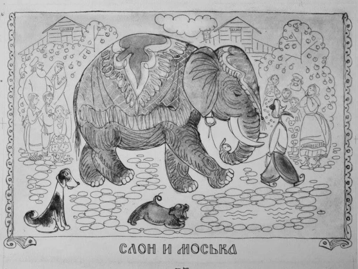 Слон и моська #30