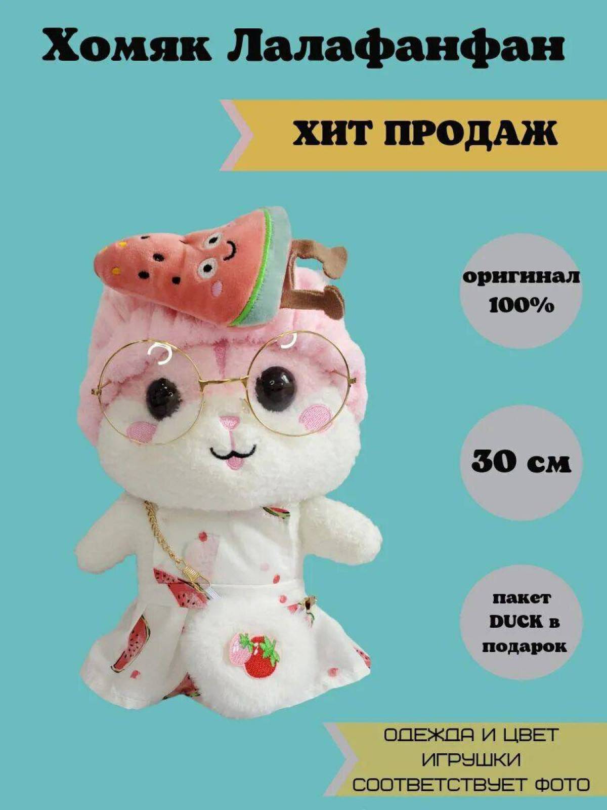 Новые лалафанфан. Собачка лалафанфан игрушка. Игрушки типа лалафанфан. Кошка лалафанфан. Лалафанфан звери.