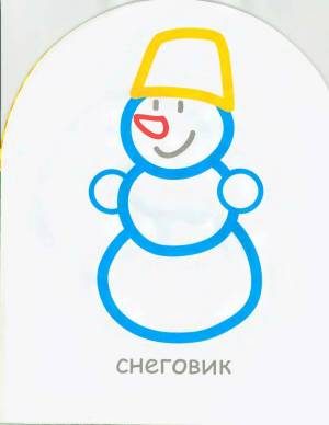 Раскраска снеговик для детей 3 4 #34 #500576