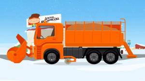 Раскраска снегоуборочная машина для детей #13 #500993