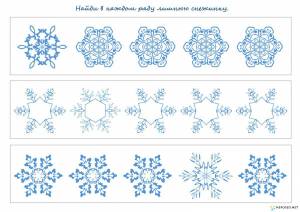 Раскраска снежинки для детей 4 5 лет #9 #501169