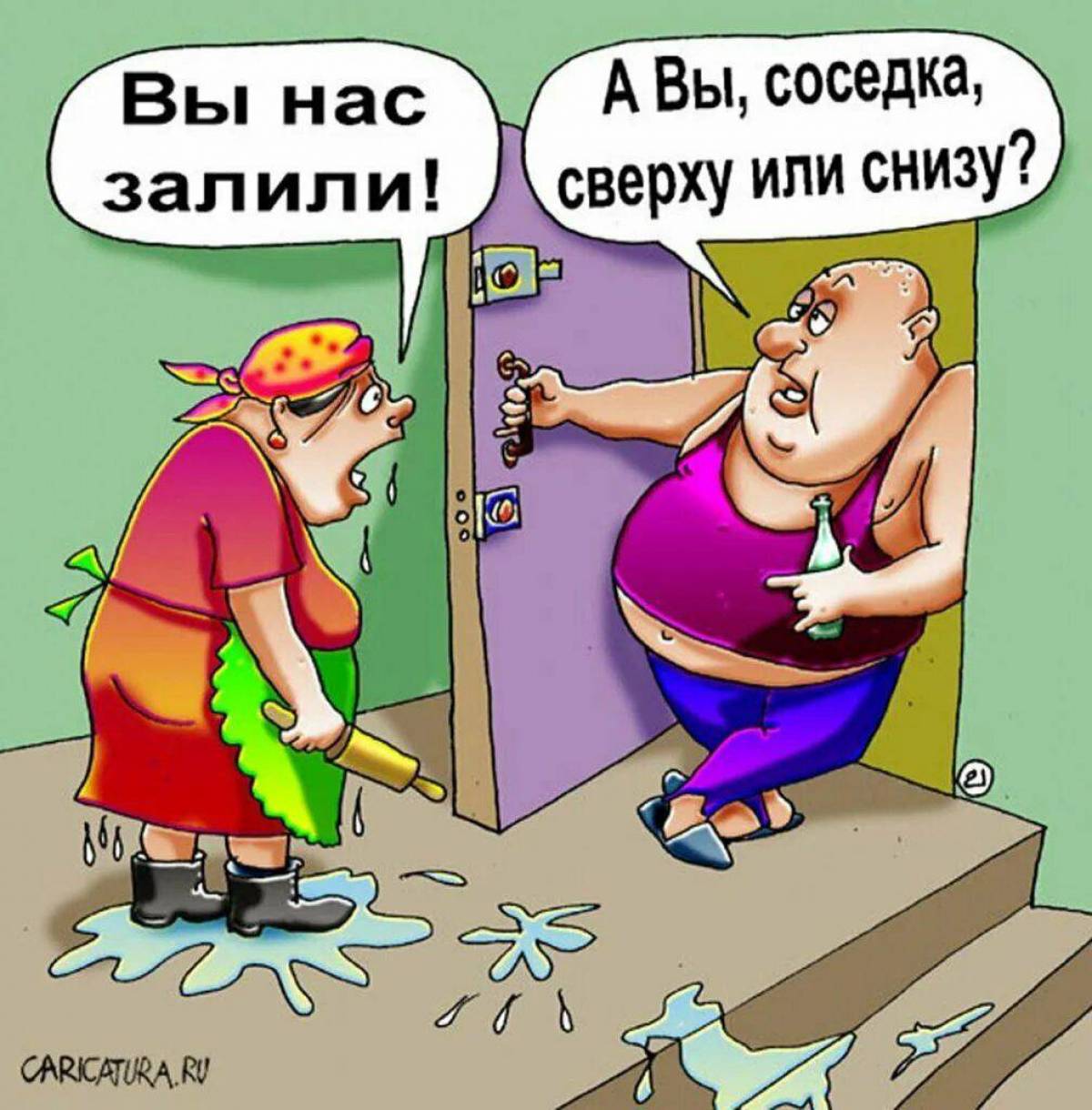 Русский сосед хочет сосед. Соседи карикатура. Приколы про соседей. Шутки про соседей. Соседи юмор.