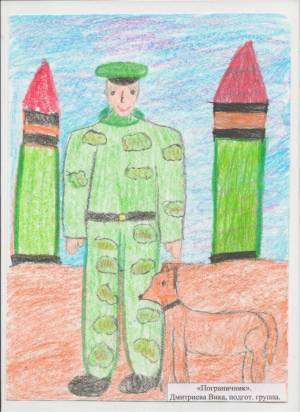 Раскраска солдат на посту рисование в старшей группе #18 #504744