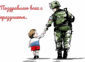 Раскраска солдат с ребенком на руках #7 #504958