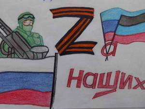 Раскраска солдатам россии в поддержку 2022 #6 #505112