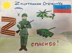 Раскраска солдатам россии в поддержку 2022 #13 #505119